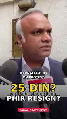 ⚠️ MINISTER'S DIRECT WARNING — On Camera 🎙️
Do you SUPPORT