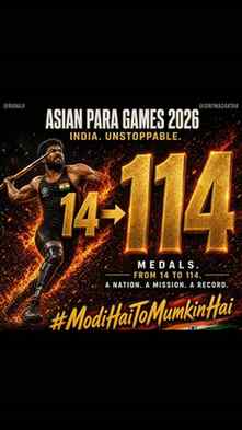 🇮🇳 14 से 114 मेडल्स! भारत की उड़ान, दुनिया हैरान! 🔥
Asia