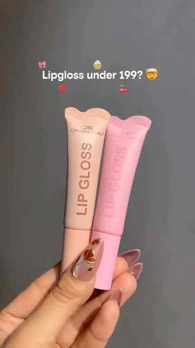 If you’re lipgloss lover 💋 this is for you  #beauty #lipglo