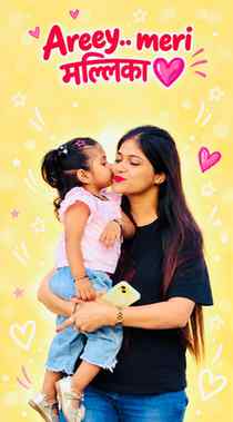 मेरी बेटी, मेरी मलिका…🤱🏼👼🏻❣️
#betiyaan #babyreels #mypr