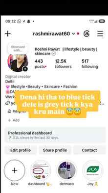 Blue 💙 tick day do grey k kya kru 😇
@instragram
#bluet