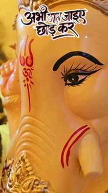 Abhi na jao chodh kr bappa🥹❤️🙏

#ganpatibappa #ganeshchatu