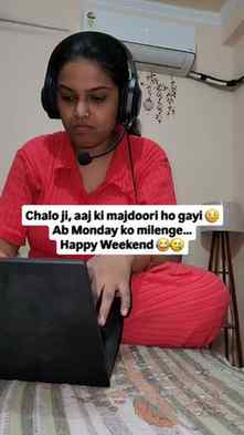Aapka bhi weekend start ho gaya kya? 😂👇

#relate #relatabl