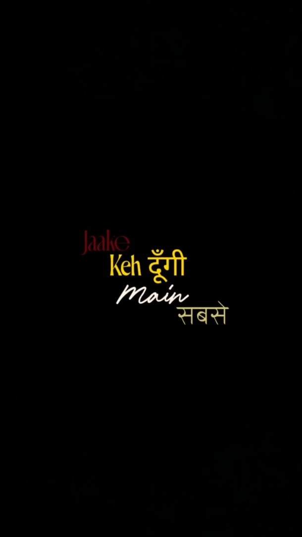 Kah dungi मैं जाके सबसे की प्रेम meri .............
.
.
.
.