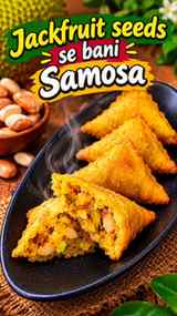 Jackfruit Seeds Samosa | Kathal Ke Beej Se Bani Crispy Meeth
