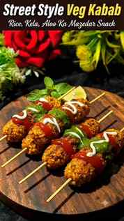 Street Style Veg Kabab | Rice, Banana & Potato Kabab | Crisp