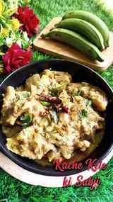 Kache Kele Ki Sabji | Raw Banana & Aloo Sabji | Easy & Tasty