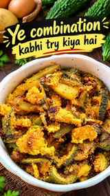 Karela Machli Anda Aloo | Ye Combination Kabhi Try Kiya Hai?