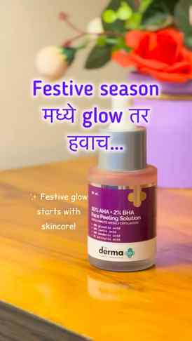 Because that festive glow starts with healthy-looking skin,