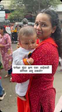 माझ्या छोट्या वारकऱ्याची पहिली वारी… 🥹
.
.
.
.
.
.
.
.
.
.