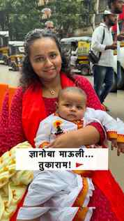 यंदाची वारी आमच्यासाठी खूप खास होती…
Do follow @ravinaslitt