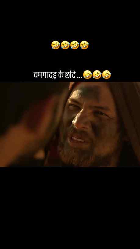 चमगादड़ के चमकते छोटे चूतर… 😂🦇
बाकी कहानी कमेंट्स में पूरी