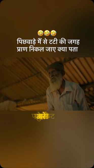 😂 जब हालात कुछ और हों और भाई का confidence कुछ और ही लेवल प