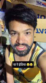 😂 लड़का हुआ तो वंश मेरा… लड़की हुई तो वंश मोर! 🤣
ये वाला ल