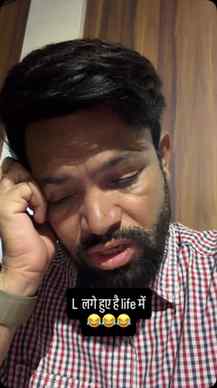 😂 लौंडे हो Life में… बस टेंशन ही टेंशन! 🤣
कभी अपनी किस्मत