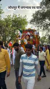 भगवान जगन्नाथ की पावन रथ यात्रा 2026 सभी के जीवन में सुख, शा
