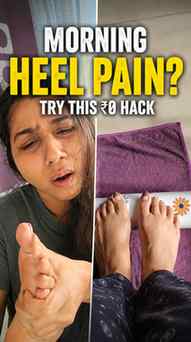 That “stepped on glass” feeling when you get out of bed? 😣
