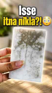 2 saal ka kaala nishaan, 2 second me gayab?! 😳
No Soap, No