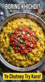 Ghar pe sirf khichdi bani hai? 😩
Boring lag rahi hai na?
I