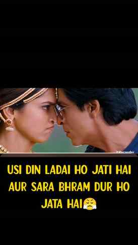 Jis din sochti hu kitna acha pati mila hai 🥰
Usi din ladai