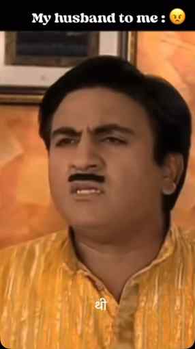🫡 

#trend #memesdaily #tarakmehtakaooltachashma #fyp #coup