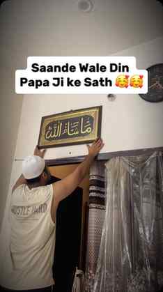 Sunday With A Muslim Dad Be Like 😭😂
Muslim Fathers When T