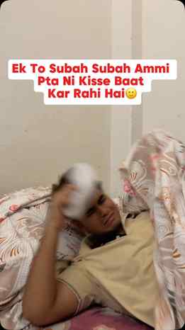 When You’re Sleeping In The Morning And Hear Ammi Talking Lo