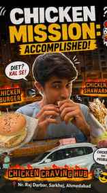 🔥 Shawarma cravings = full satisfy ho gayi 🤤🍗
Chicken Cra