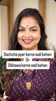 Apki kon si behen hai ??#bhaibehenkapyaar