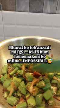 Aakhir kab??