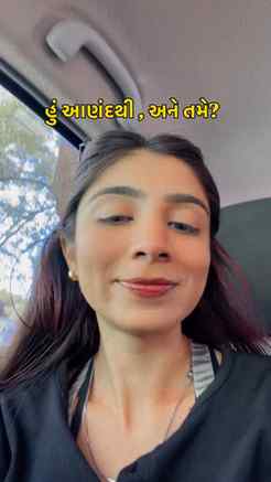 Kyathi chho tame? 🫣

#anand #ahmedabad #gujarat #gujju #guj