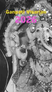 Ganpati Visarjan 2026 β¨π₯Ήβ€οΈ