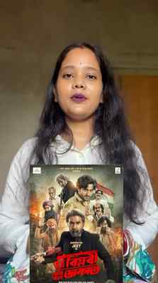 কেউ বলতেন বিপ্লবী, কেউ বলতেন ডাকাত—কিন্তু আসলে কে ছিলেন এই অ