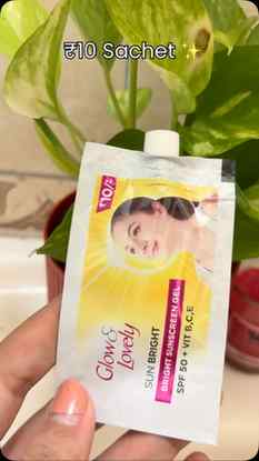 Glow and lovely sunscreen 10₹ sachet.
*Now available at you