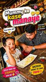 Baap-Beti ki planning 😜
#trending #funnyvideos #newreels #i
