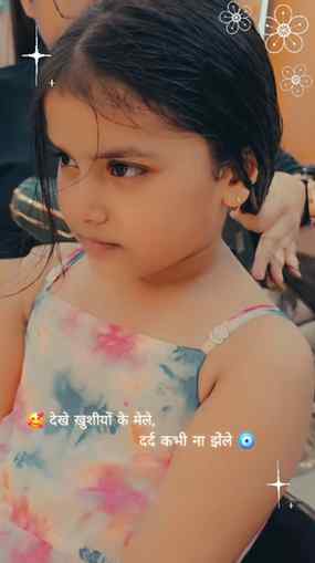 Har Maa Baap ka khawab hota hai
Aapni Lado ke liye🥰🧿❤️
.
.