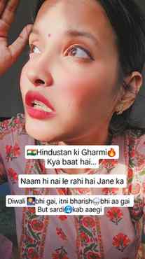 Haye Gharmi diwali bhi gai or itni barish bhi aa gai but sar