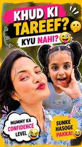 Agree??👇🤣
Duniya kare ya na kare hum khud hi kar lete hai