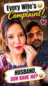 Sab se Hai ji Hai ji or hum se ha bolo kuch kam hai phone ra
