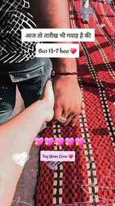 Bas 13-7 ho ♥️
Tag your love 💖

You also make this reel wit