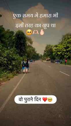 School days are best days till now🙂🫂