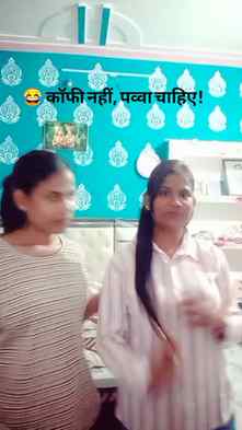कॉफी का पूछा था… जवाब कुछ ज़्यादा ही अलग आ गया 😂☕🤣 #FunnyR