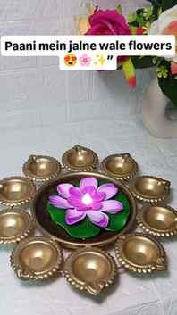 Paani mein rakhte hi jalne wale flowers 😍🌸✨ Diwali decorat