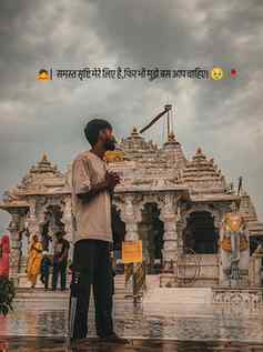 जो तुझसे मिले, वही फल है मेरा,🥀
#reels #viralreels #trendin