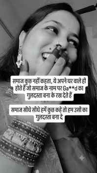 Samaj ka dar.
.
.
#trendingnow #relatable #fyp #society #vir
