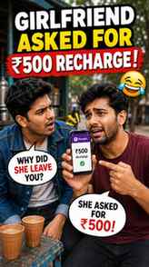 #shorts #comedy #funny #desicomedy #DesiLOLMy Girlfriend Ask