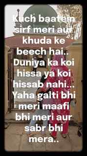 Sabr #viralvideos #viewsfordays #likesforlike #like #instagr