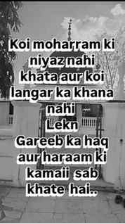 Haq #viewforview #likesharecomment #like #viralreels #instag