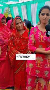 गनेडी प्रकरण....

#short #reels #trend #ganedi