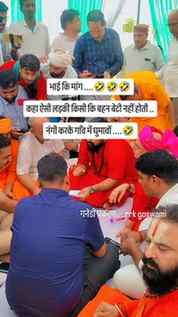 गनेडी प्रकरण भाई कि मांग ...🤣🤣

#short #ganedi #viral #ins